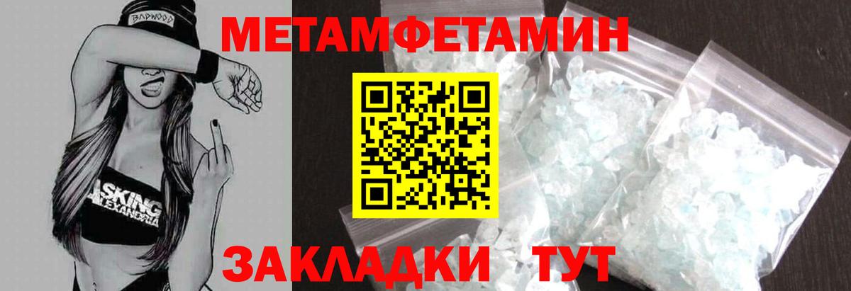 АМФ  Амфетамин  Вход с VPN  Амфетамин Розовый  Лангепас 