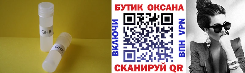БУТИРАТ оксана  Лангепас 