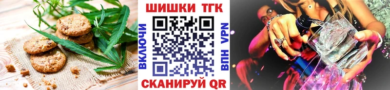 Canna-Cookies конопля  darknet как зайти  Лангепас 