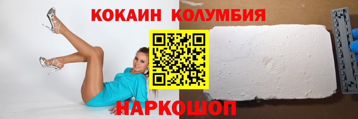 Лангепас  COCAIN 99%  Вход с VPN 