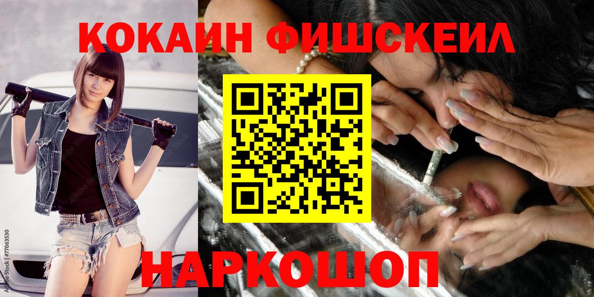 Cocaine 99% Лангепас