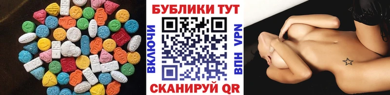 МЕГА ссылки  Лангепас  Экстази XTC 