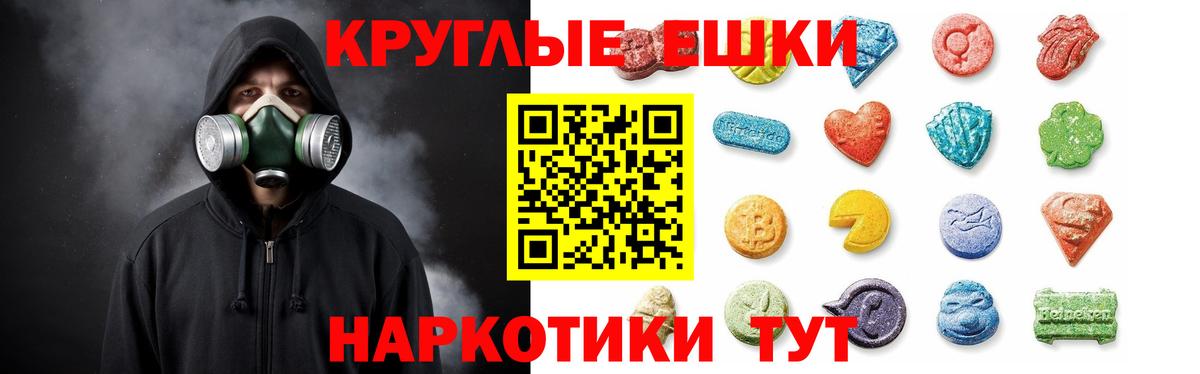 Лангепас  ссылка на мегу маркетплейс  Вход с VPN  Экстази MDMA  Экстази 280мг 