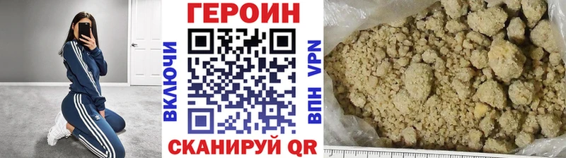 Героин гречка  Лангепас 