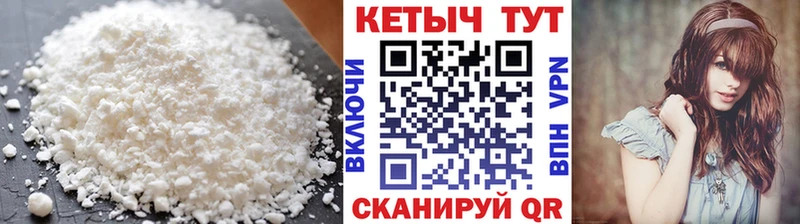 КЕТАМИН ketamine  kraken маркетплейс  Лангепас 