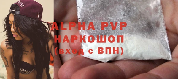 скорость Алексин