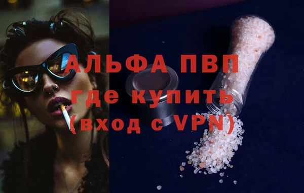 скорость Алексин