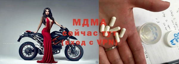 дурь Абинск
