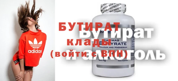 прущая мука Абдулино