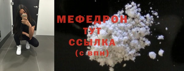 хмурый Абаза