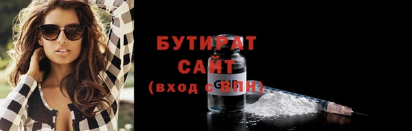 хмурый Абаза