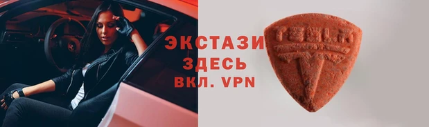 скорость Алексин