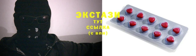 прущие грибы Алзамай