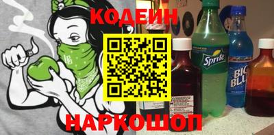 мефедрон VHQ Аргун