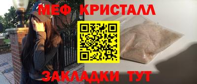дистиллят марихуана Апшеронск