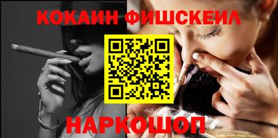 мефедрон VHQ Аргун