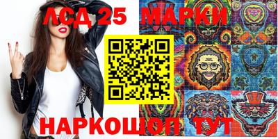 дистиллят марихуана Апшеронск