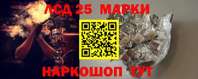 дистиллят марихуана Апшеронск