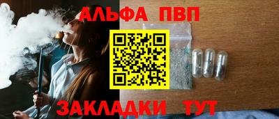 дистиллят марихуана Апшеронск