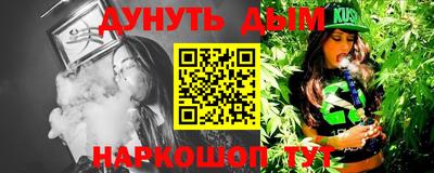 мефедрон VHQ Аргун