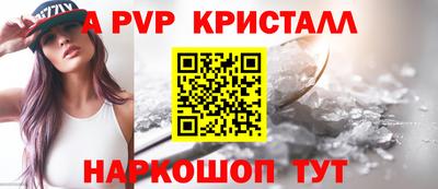 дистиллят марихуана Апшеронск