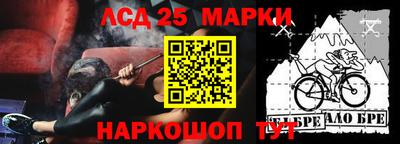 мефедрон VHQ Аргун