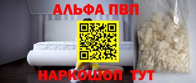 мефедрон VHQ Аргун