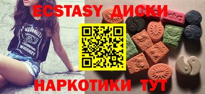 дистиллят марихуана Апшеронск