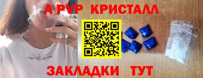 мефедрон VHQ Аргун