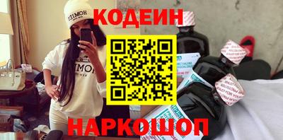 мефедрон VHQ Аргун