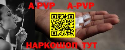 скорость mdpv Апрелевка