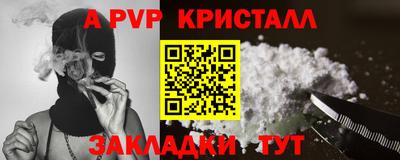 скорость mdpv Апрелевка