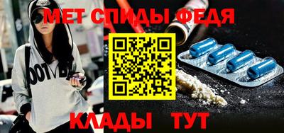 мефедрон VHQ Аргун