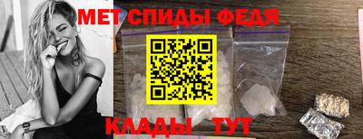 мефедрон VHQ Аргун