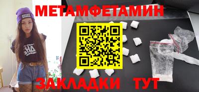 мефедрон VHQ Аргун