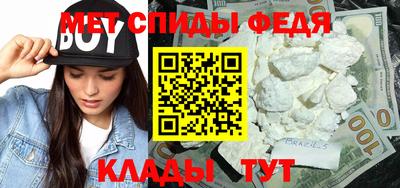мефедрон VHQ Аргун