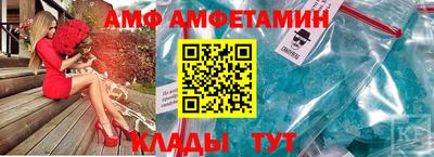 мефедрон VHQ Аргун