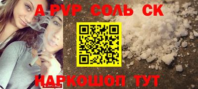 мефедрон VHQ Аргун