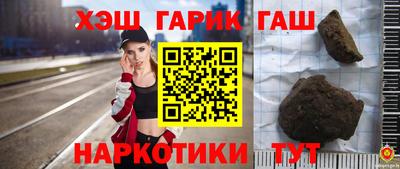 дистиллят марихуана Апшеронск