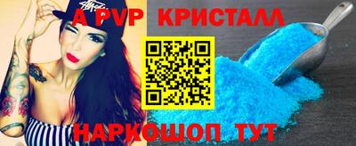 скорость mdpv Апрелевка