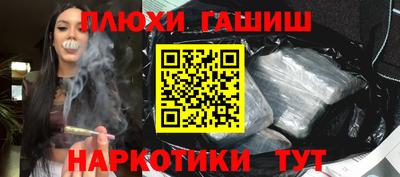 мефедрон VHQ Аргун
