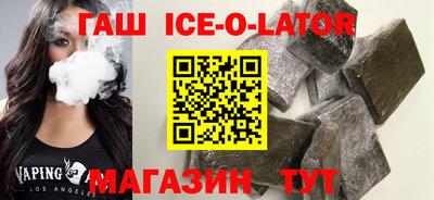 дистиллят марихуана Апшеронск