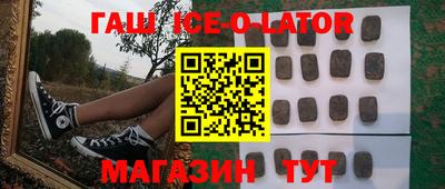 мефедрон VHQ Аргун