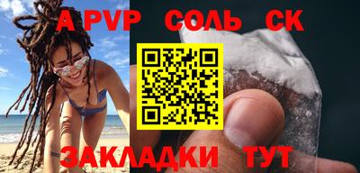 скорость mdpv Апрелевка