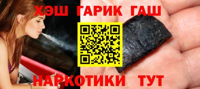 дистиллят марихуана Апшеронск