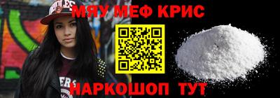 скорость mdpv Апрелевка