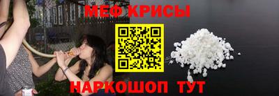 мефедрон VHQ Аргун