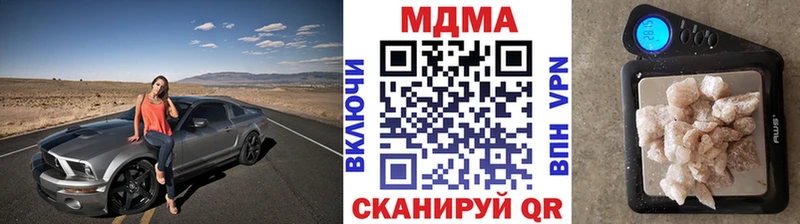 наркошоп  Лангепас  МДМА кристаллы 