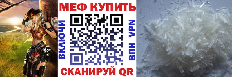 blacksprut зеркало Лангепас маркетплейс Telegram Меф мука