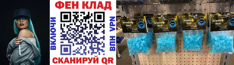 МЕТАМФЕТАМИН Декстрометамфетамин 99.9%  наркота  OMG как зайти  Лангепас 